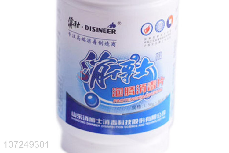 New Style Disineer Brand Effervescent Disinfection Tablets