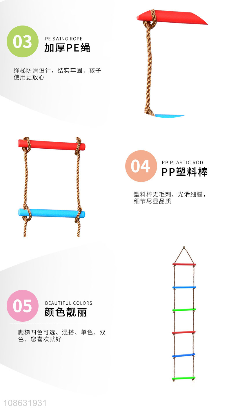 Latest products playground outdoor children climbing rope ladder