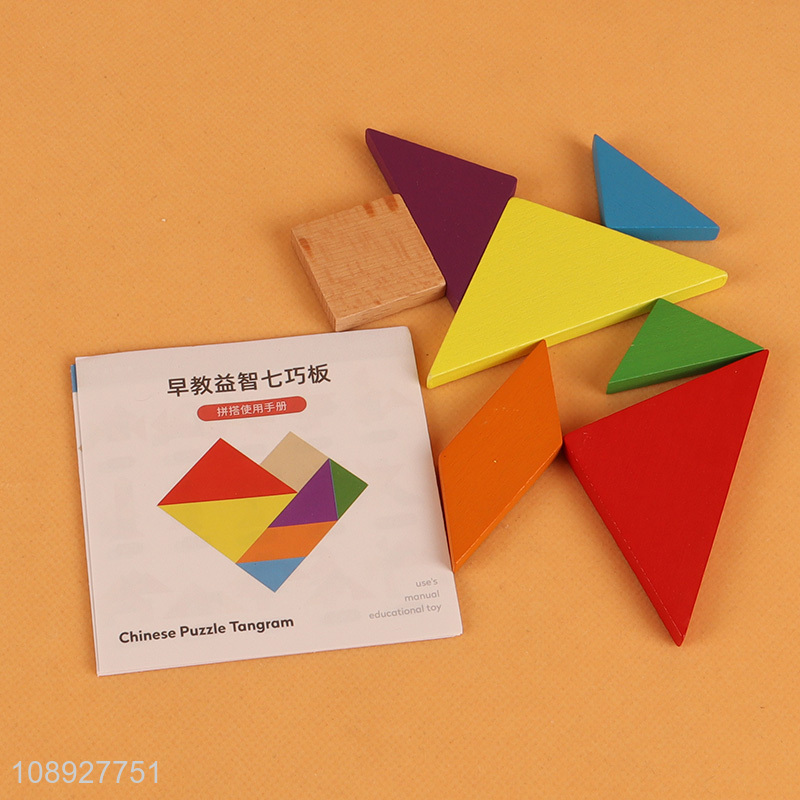 Hot Selling Classic Chinese Tangram Kids Educational Toys