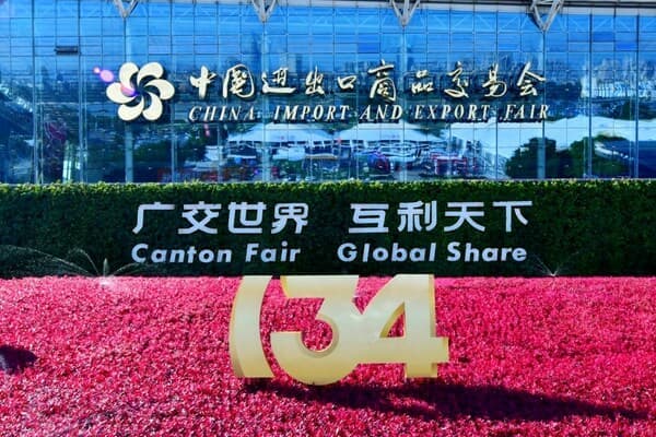 canton fair