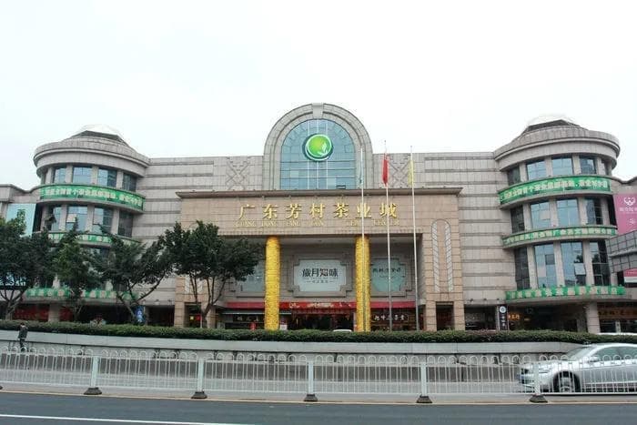 guangzhou wholesale market