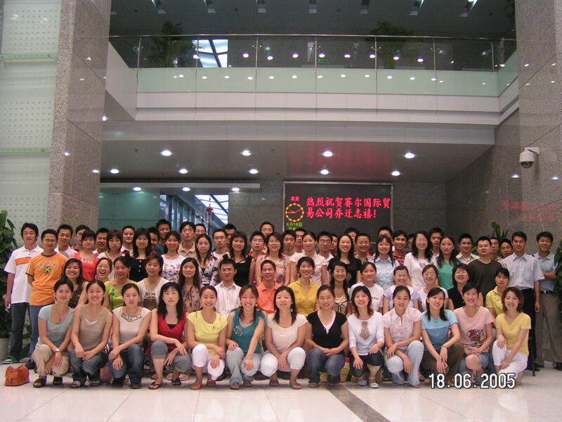 Sellers Union Settled in Yinyi Bund Building