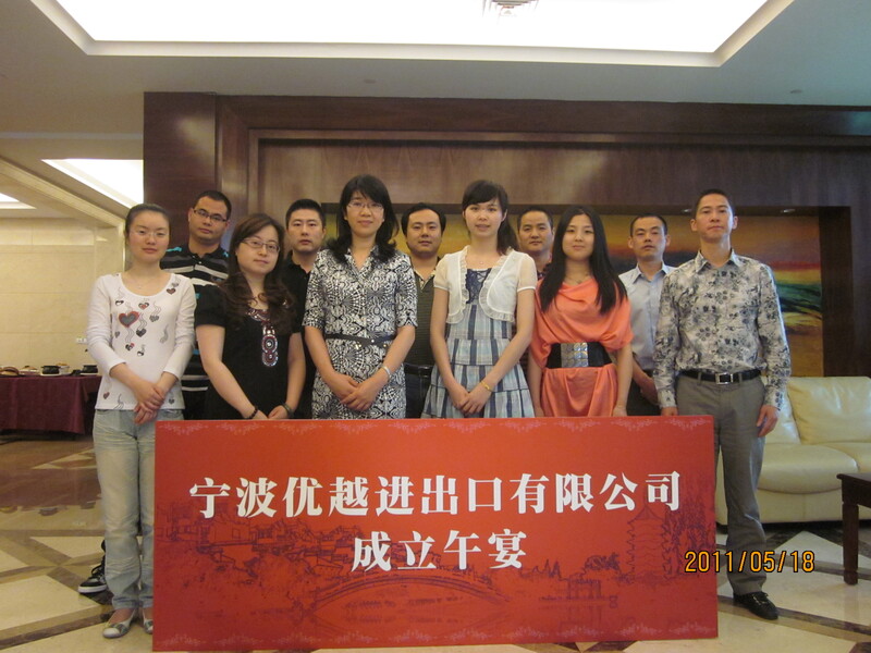 Ningbo Union Import & Export Co.Ltd.Was Established