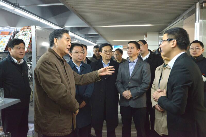 Wang Yang, Member of Political Bureau of the Cpc Central Committee, Vice Premier of the State Council, Inspected the Group